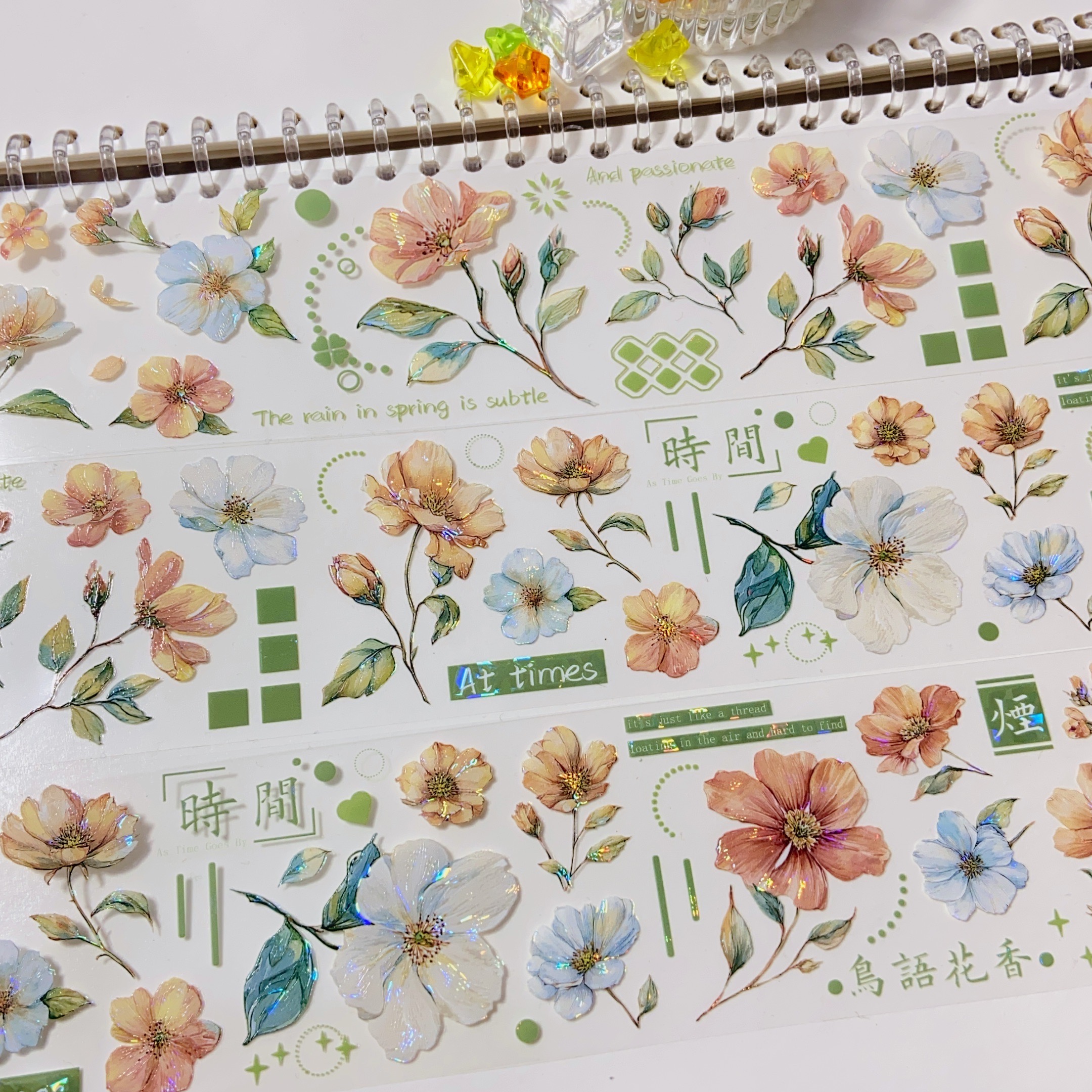 卉心漫游.手账pet胶带清新枝叶花花造景咕卡流麻拼贴装饰素材整卷