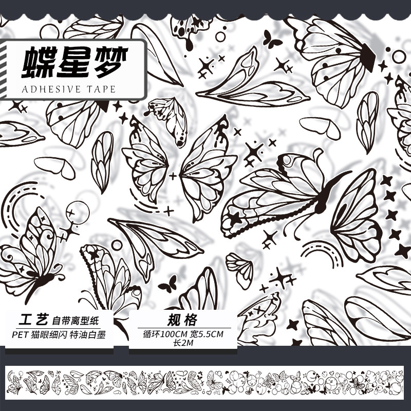 镭射银猫眼三渡文创包邮