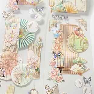 包邮手帐胶带古风PET木槿时年和纸流麻装饰手账素材分装diy拼贴纸
