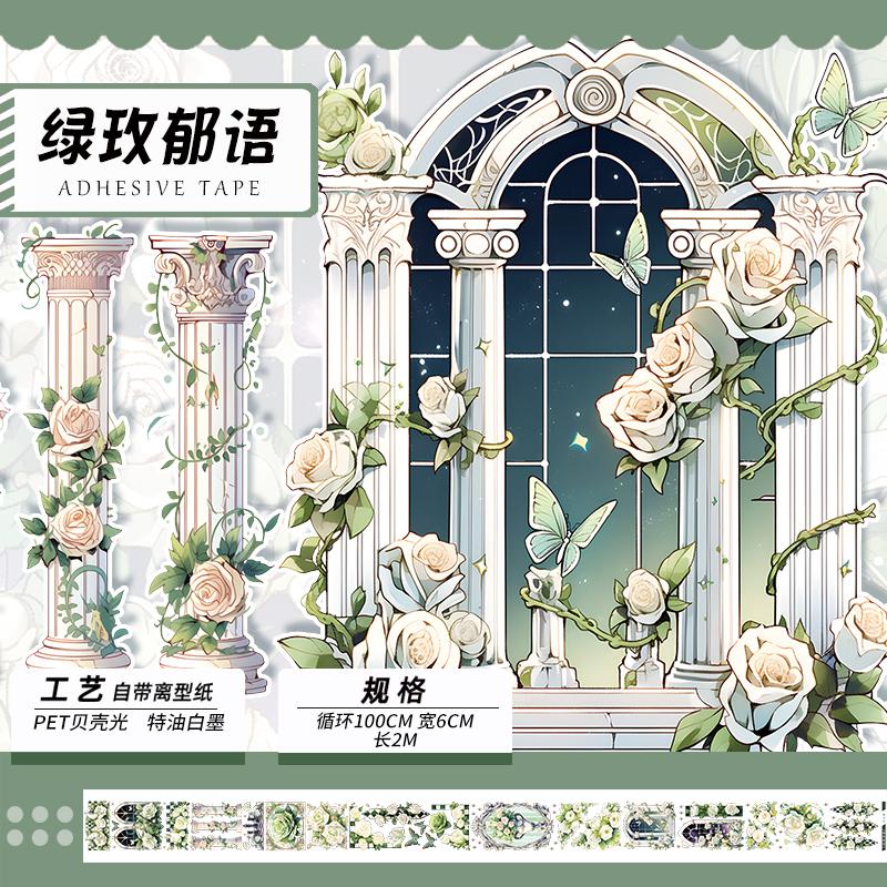 古风造景胶带室内造景三渡文创