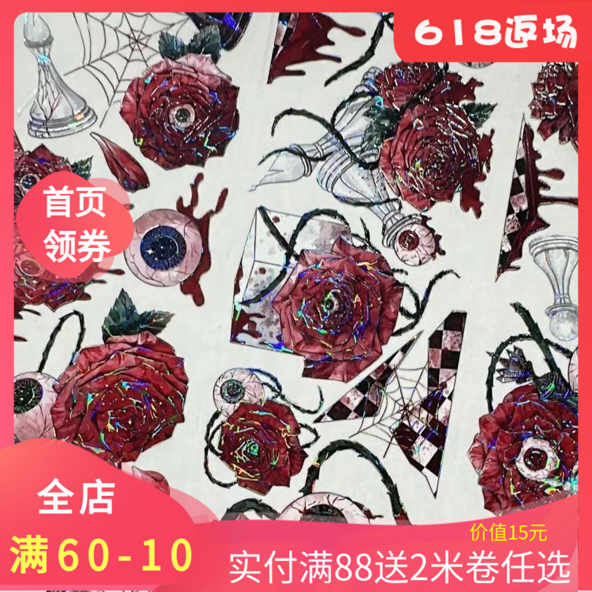 三渡文创玫瑰复古花花手帐素材