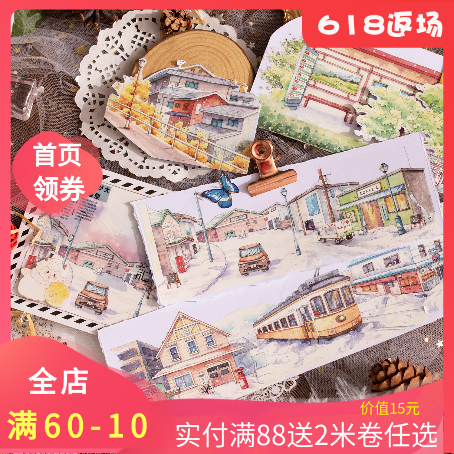 春夏秋冬三渡文创田园风造景