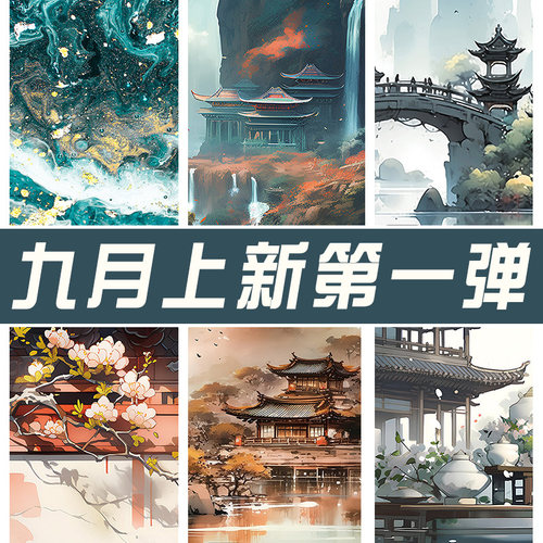 素材手账分装胶带三渡