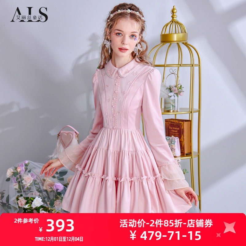 艾丽丝2025秋冬新款甜美粉色短款丝绒连衣裙女娃娃领喇叭袖蛋糕裙