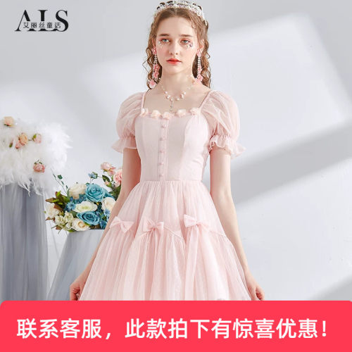 艾丽丝童话甜美蛋糕聚酯纤维