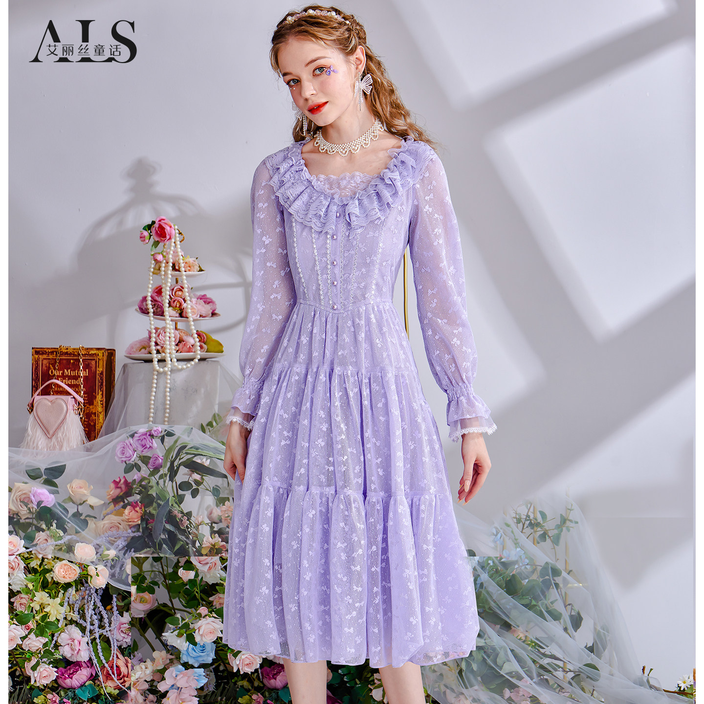艾丽丝2026春季新款紫色气质中长款连衣裙女优雅蕾丝显瘦连公主裙