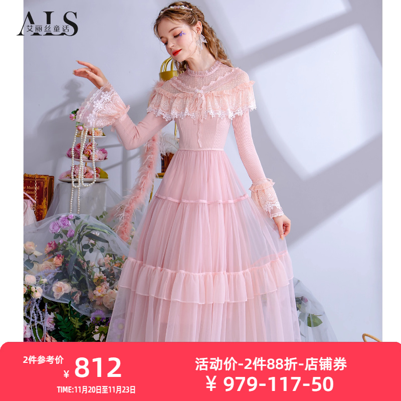 艾丽丝2025秋冬新款粉色气质优雅中长款针织毛衫连衣裙女仙气裙子