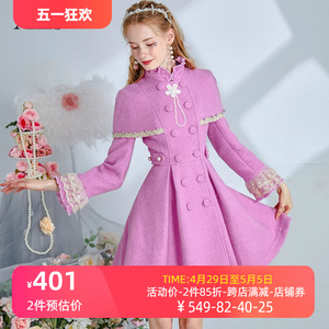 艾丽丝2023秋冬新款高领洋气短款大衣女粉紫色宫延双排扣毛呢外套