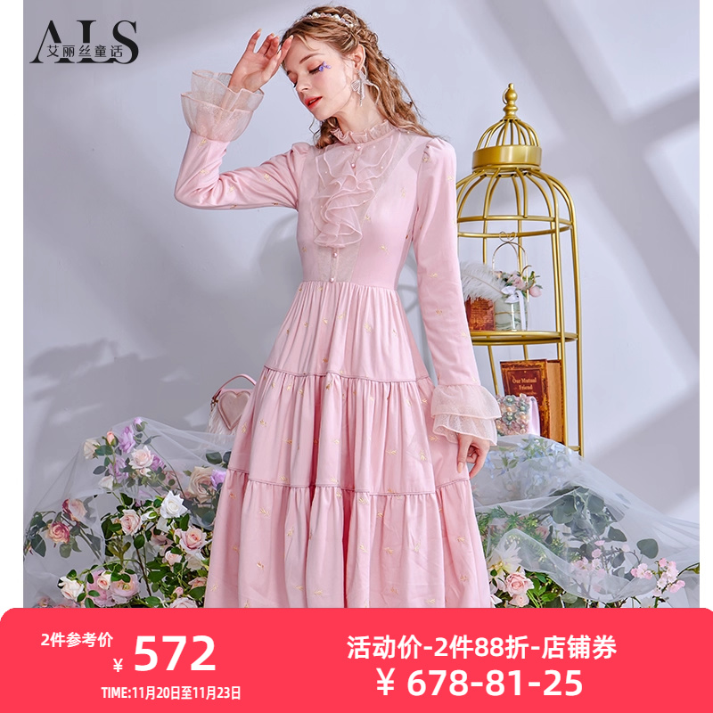 艾丽丝2025秋季新款粉色甜美立领刺绣蛋糕裙法式复古荷叶边连衣裙