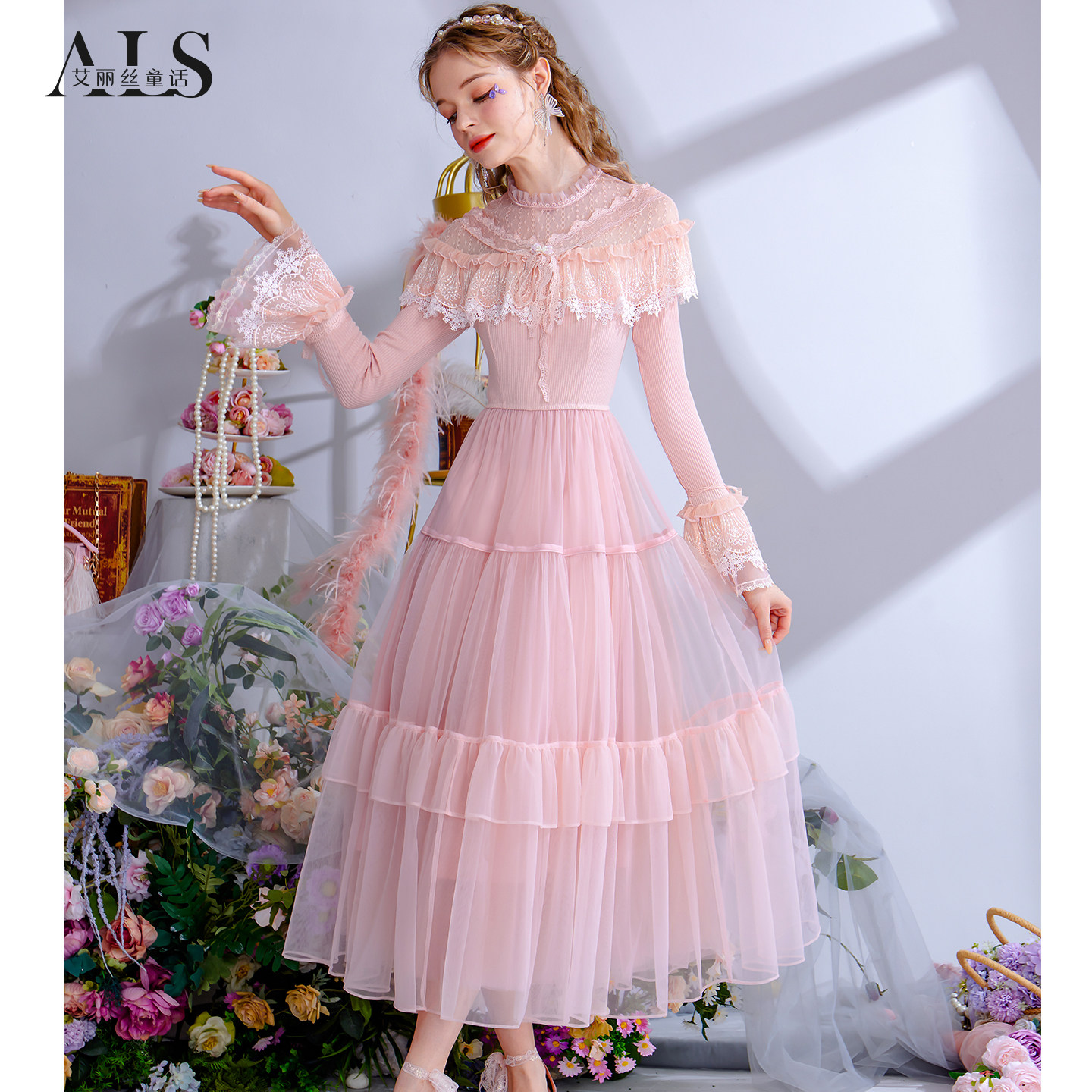 艾丽丝2026春季新款粉色气质优雅中长款针织毛衫连衣裙女仙气裙子