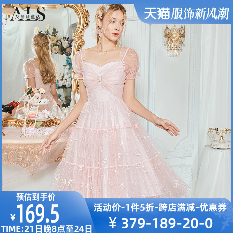 艾丽丝刺绣蕾丝连衣裙2023夏季新款粉色甜美超仙大裙摆公主风裙子