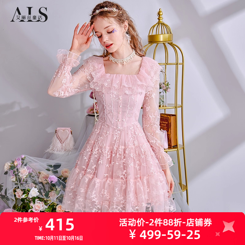 艾丽丝2025秋季新款超仙粉色蕾丝短款长袖连衣裙女刺绣短款公主裙