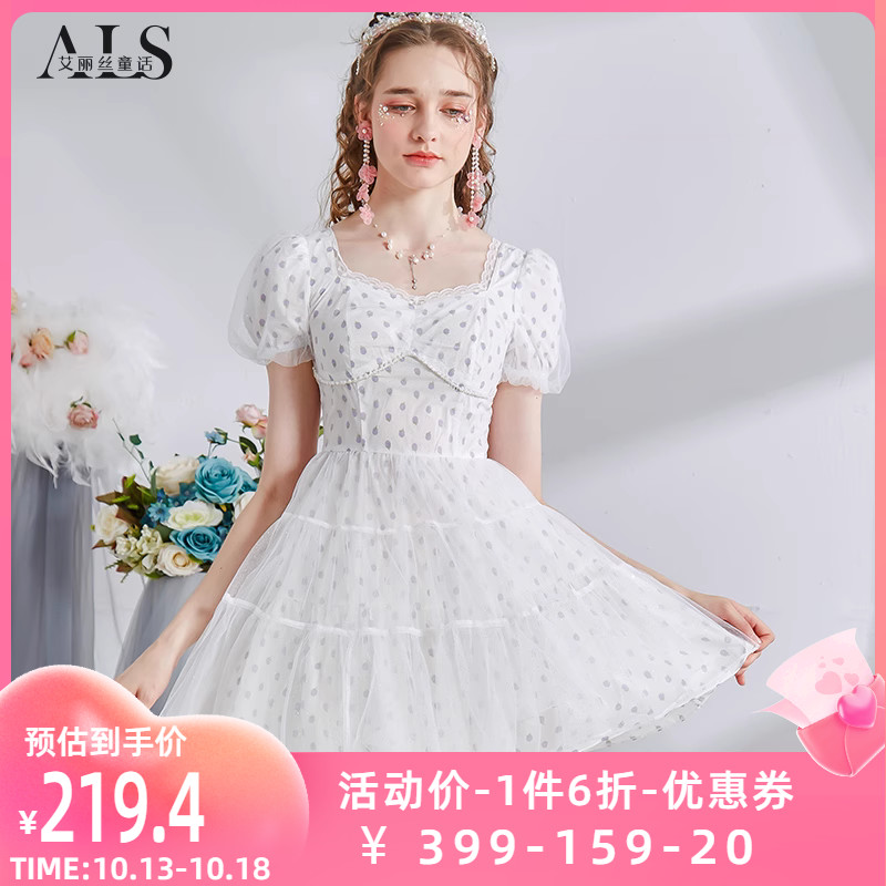 艾丽丝2023新款女装夏白色A字连衣裙短裙方领网纱碎花修身公主裙