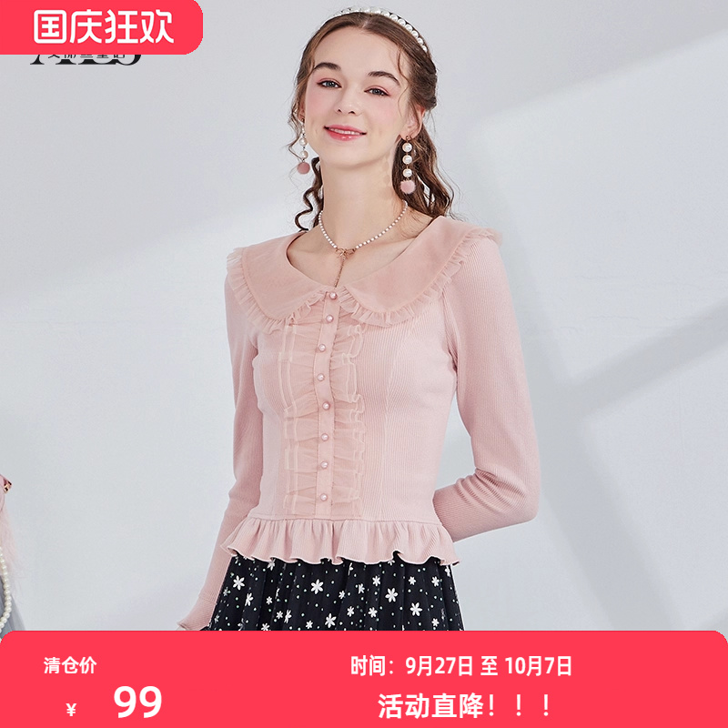艾丽丝2022秋季新款粉色针织衫