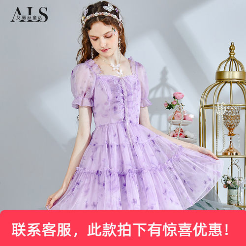 艾丽丝公主裙显瘦短袖连衣裙