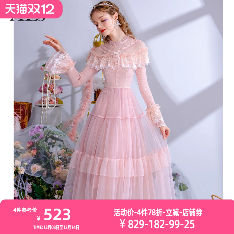 艾丽丝2025秋冬新款粉色气质优雅中长款针织毛衫连衣裙女仙气裙子