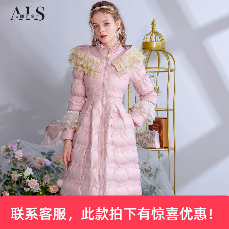 艾丽丝2025冬季新款花朵刺绣白色甜美仙气保暖中长款羽绒服外套女