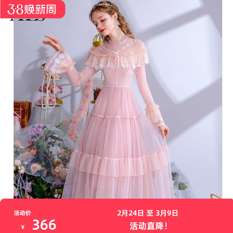 艾丽丝2026春季新款粉色气质优雅中长款针织毛衫连衣裙女仙气裙子