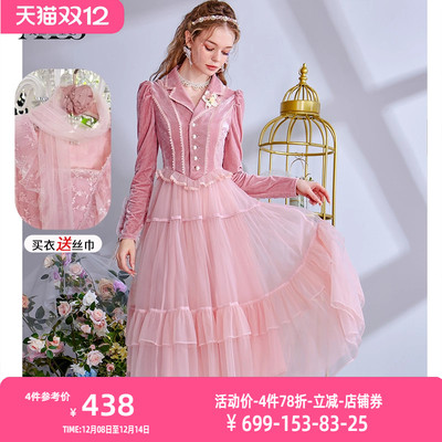 艾丽丝2025秋冬新款粉色弹力中长款丝绒连衣裙女仙气甜美公主裙