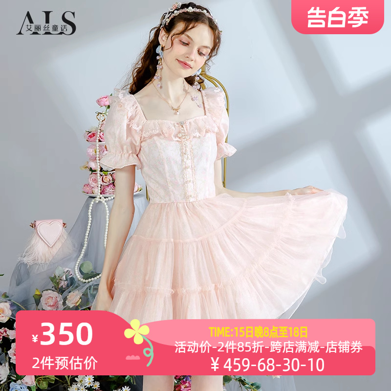 艾丽丝2024夏季新款甜美粉色印花短袖连衣裙仙气短款蛋糕公主裙女