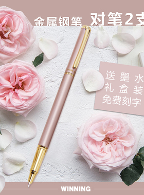 文正钢笔学生用 刻字定制女生初学者练字小学生钢笔可替换墨囊