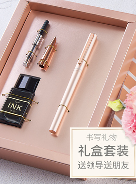 文正钢笔学生专用送礼女定制钢笔练字学生用 生日礼物套装钢笔