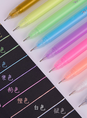 文正高光啫喱笔彩色笔多色中性笔学生用流沙珠光套装手帐做笔记笔