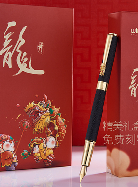 文正龙头墨囊钢笔学生专用练字美工弯头尖书法笔送礼定制刻字钢笔