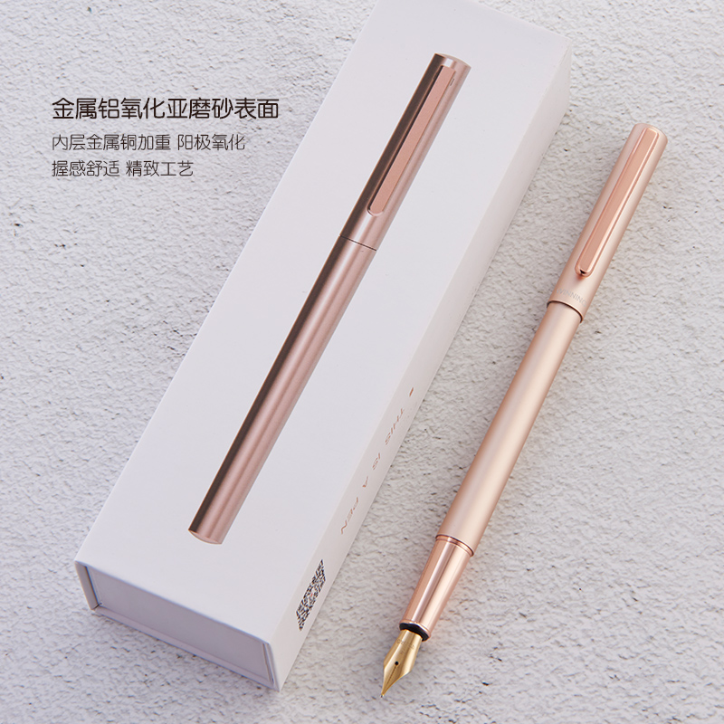 文正金属logo刻字学生用钢笔