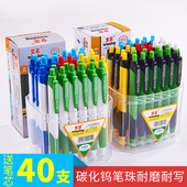 文正圆珠笔三角正姿书写学生用油笔顺滑按动圆珠笔办公笔批发 包邮