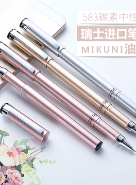文正中性笔办公学生用水性笔子弹头0.5mm黑色商务签字笔碳素笔