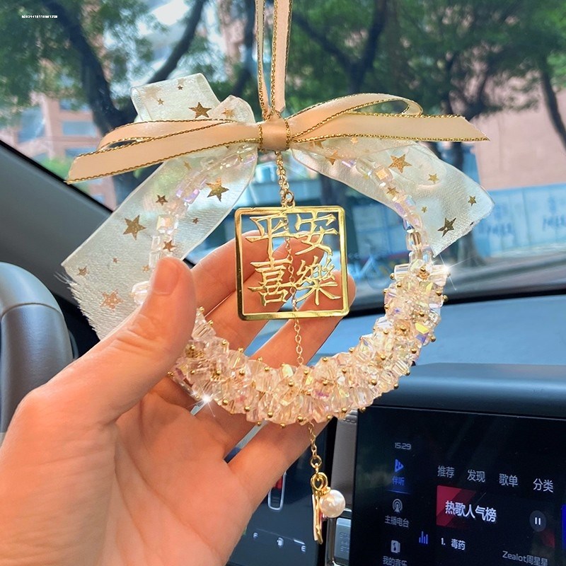 奇瑞qq冰淇淋车内装饰品小蚂蚁e3汽车载摆件挂坠高级水晶平安挂坠