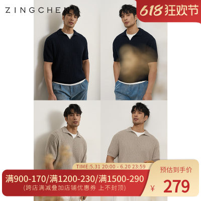 ZINGCHEN人字纹V领短袖POLO男