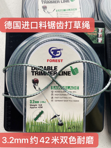 德国进口料打草绳双色尼龙锯齿割草绳耐用锋利通用打草线耐磨