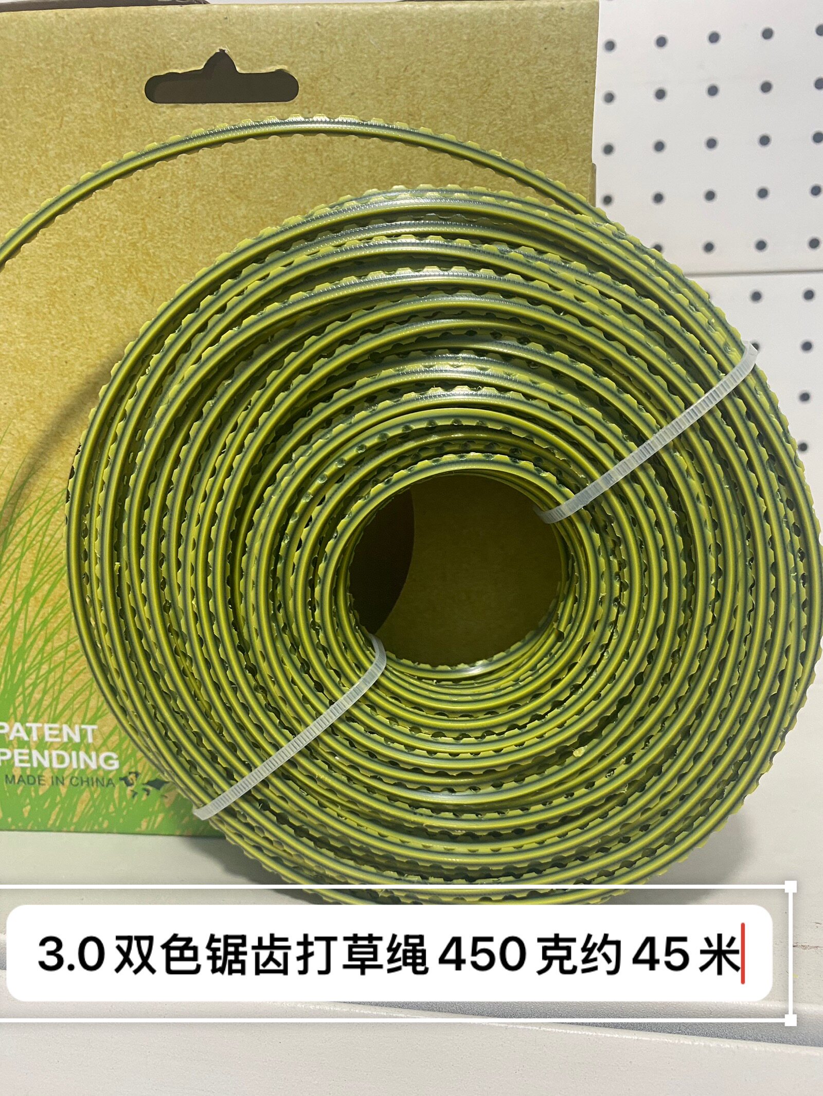 3.0锯齿通用打草绳割草机专用打草绳双色锯齿打草绳锋利割草线图片