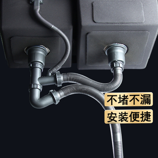 水槽下水器洗菜盆双槽厨房防臭下水管家用水池下水管道排水管配件