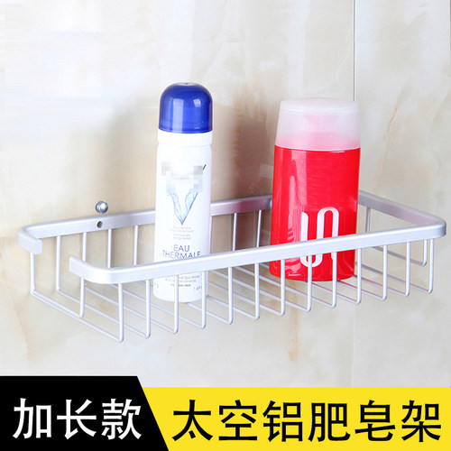 免打孔香皂架卫生间置物架肥皂盒