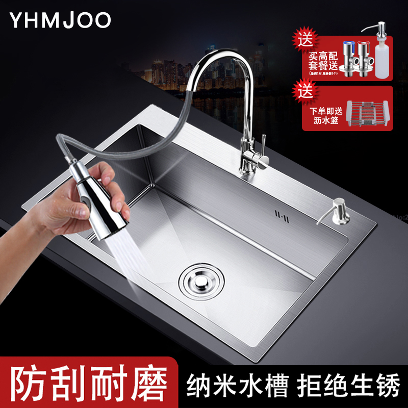 YHMJOO304不锈钢水槽加厚大单槽