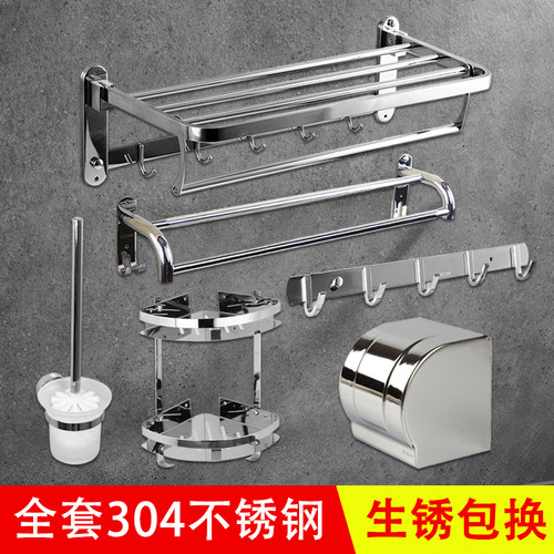 浴巾架304不锈钢浴巾架毛巾架