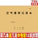 空气消毒记录本室内空气物体表面紫外线消毒登记簿医院公共场定制