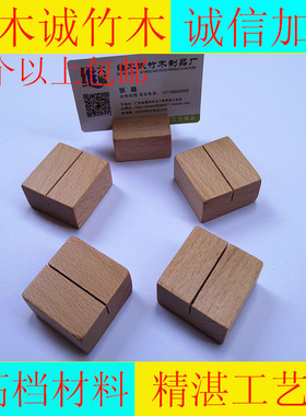 木质日历支架明信片留言夹底座