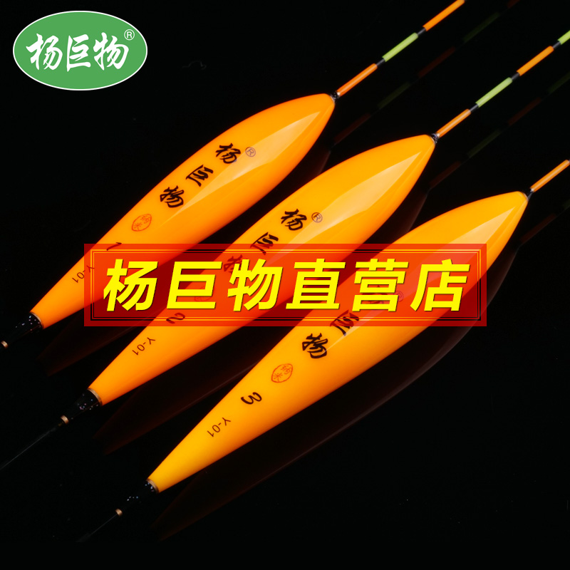 杨巨物y02湖库青草鱼翘嘴流氓漂