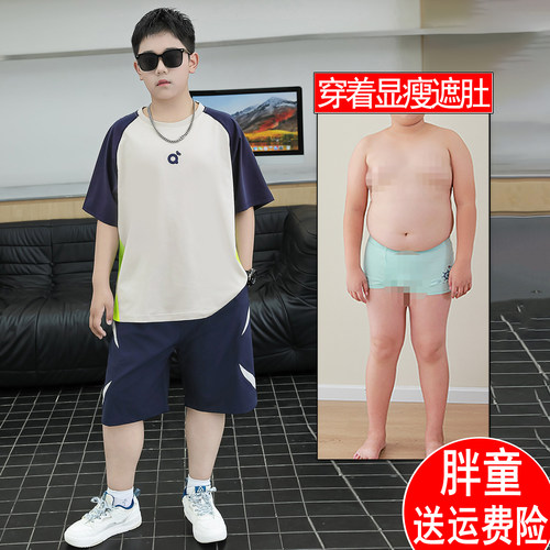 显瘦胖童夏季短袖两件套薄棉凉感