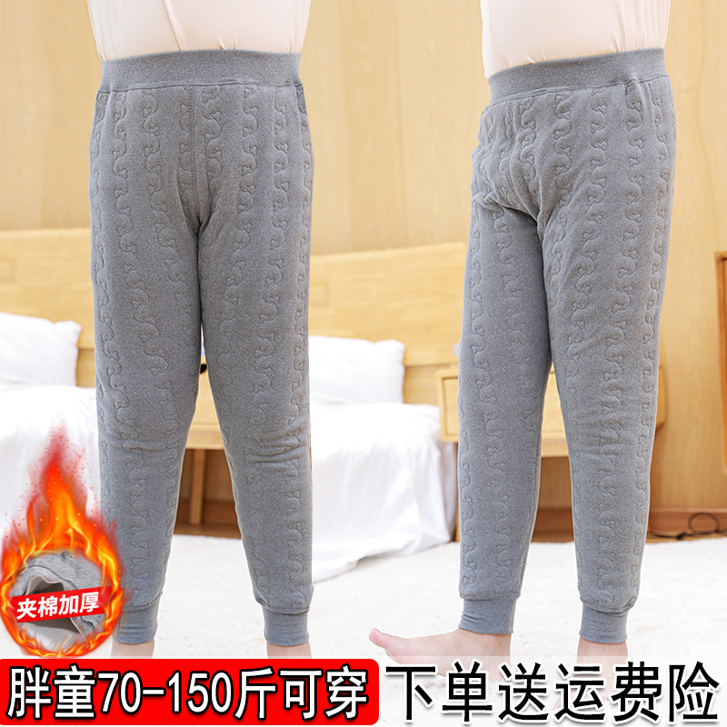 校服神器胖男童保暖棉裤加厚内穿