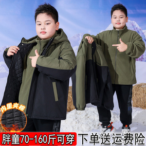 胖男童冲锋衣夹棉加厚三合一可拆卸秋冬季新款胖男孩加肥保暖外套