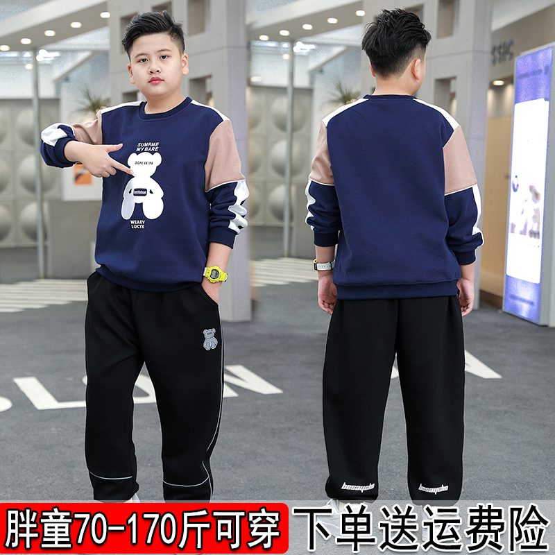 胖男童套装加肥加大2025新款秋装中大童宽松运动卫衣两件套7-12岁