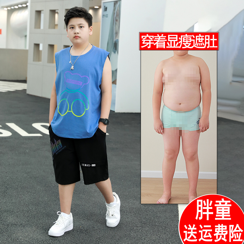 胖男童背心套装加肥加大夏装胖男孩无袖T恤短裤两件套宽松运动薄