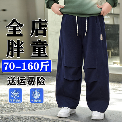 显瘦高腰胖男童弹力牛仔裤子春秋