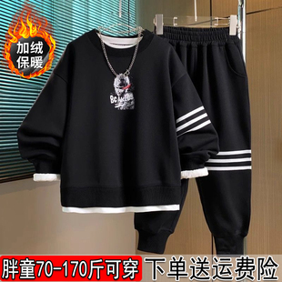 胖男童套装加绒加厚秋冬季青少年加肥大码保暖卫衣两件套运动衣服