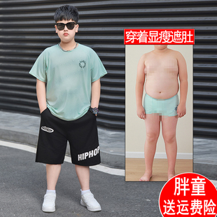 胖童装男童加肥加大速干短袖套装夏装青少年宽松冰丝两件套洋气薄